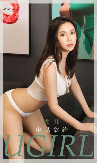 唐沢美树