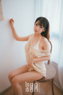 接受女婿