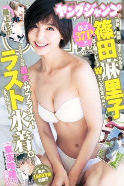 木村都那